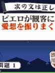 学研DS 大人の学習 金田一先生の日本語レッスン