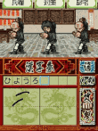 必殺カンフー 漢字ドラゴン