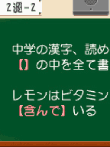 問題な日本語