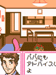 Dr.リンにきいてみて! 恋のリン風水!
