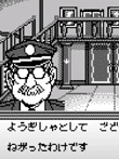  名探偵コナン 奇岩島秘宝伝説 
