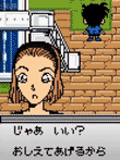  名探偵コナン 呪われた航路 