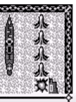  海戦ゲーム NAVYBLUE 90