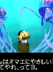  シャーク・テイル 