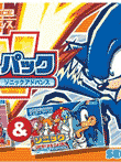  ダブルパック ソニックバトル&ソニックアドバンス