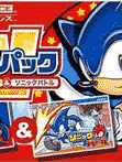  ダブルパック ソニックピンボールパーティー&ソニックバトル