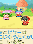  わがまま☆フェアリー ミルモでポン! 謎のカギと真実のトビラ 