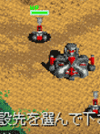  機械化軍隊 
