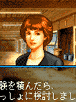  ウイニングポスト for ゲームボーイアドバンス 