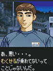  頭文字D Another Stage 