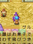  牧場物語 ミネラルタウンのなかまたち 