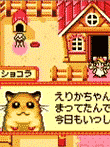  ハムスターパラダイス ピュアハート 