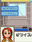  激闘伝説ノア ドリームマネージメント