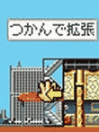  ザ・タワーSP