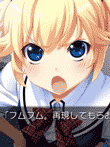 グリザイアの果実 -LE FRUIT DE LA GRISAIA-