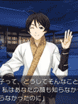 三国恋戦記?オトメの兵法!?