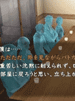  真かまいたちの夜 11人目の訪問者 