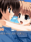 あまつみそらに! 雲のはたてに