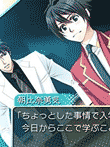 学園ヘヴン2 ～DOUBLE SCRAMBLE!～