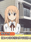 干物妹!うまるちゃん ?干物妹！育成計画?