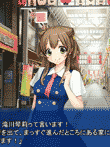 なないろリンカネーション