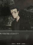 STEINS;GATE 0