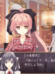 月に寄りそう乙女の作法 ?ひだまりの日々?