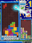 ぷよぷよテトリス
