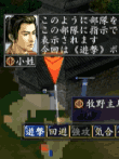 信長の野望・嵐世記