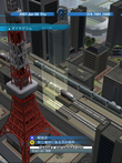 A列車で行こうHX 完全版