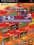 ゲーセンUSAミッドウェイアーケードトレジャーズ