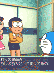 ぼくドラえもん