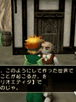 ドリームスタジオ