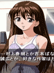 井上涼子 〜ルームメイト〜