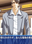 ミス・ムーンライト