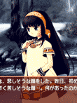 ナコルル 〜あのひとからのおくりもの〜