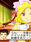 サクラ大戦4 〜恋せよ乙女〜