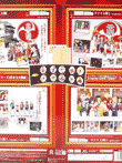 サクラ大戦 COMPLETE BOX