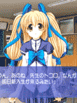 Blue-Sky-Blue【s】 -空を舞う翼-