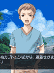僕と、僕らの夏