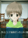 Erde 〜ネズの樹の下で〜