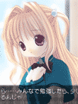 Iris 〜イリス〜