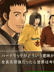 ミッシングパーツ2 ザ・探偵ストーリーズ