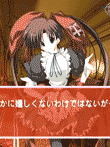 モエかん