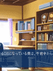 水月 〜迷心〜