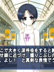 てのひらを、たいように