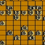  将棋名鑑'93 