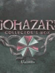 バイオハザード コレクターズボックス