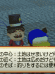 牧場物語 しあわせの詩 for ワールド