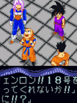 ドラゴンボールZ 武勇列伝